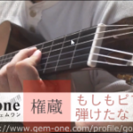 もしもピアノが弾けたなら